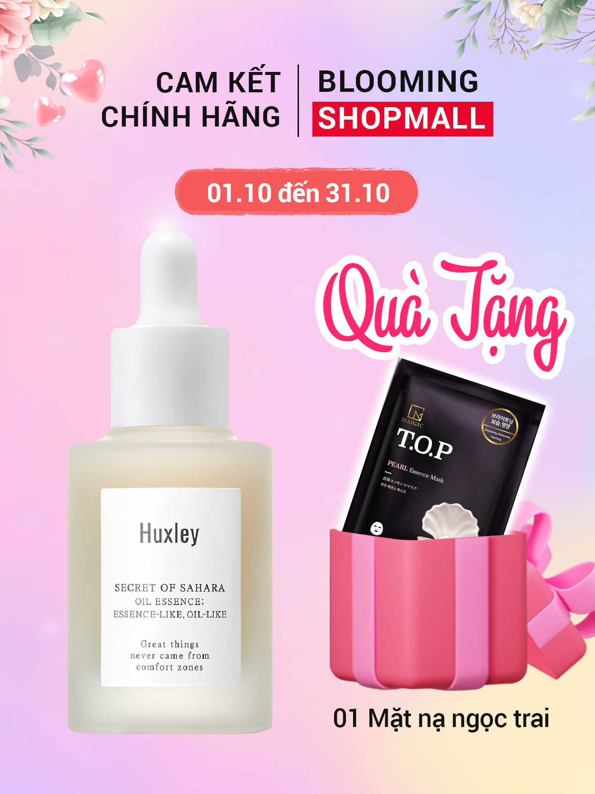 Tinh chất dưỡng chuyên sâu hỗ trợ chống lão hóa Huxley Oil Essence; Essence-Like Oil-Like 30ml