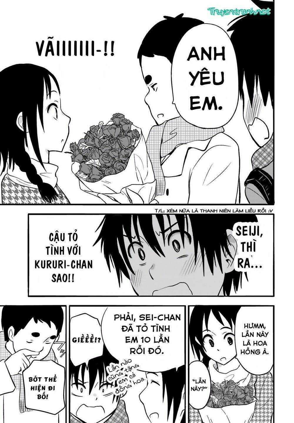 higashi no kurume to tonari no meguru chapter 22 14