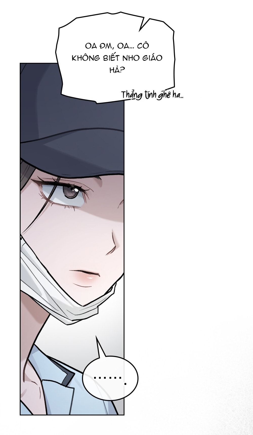 merry psycho chapter 11.2 6