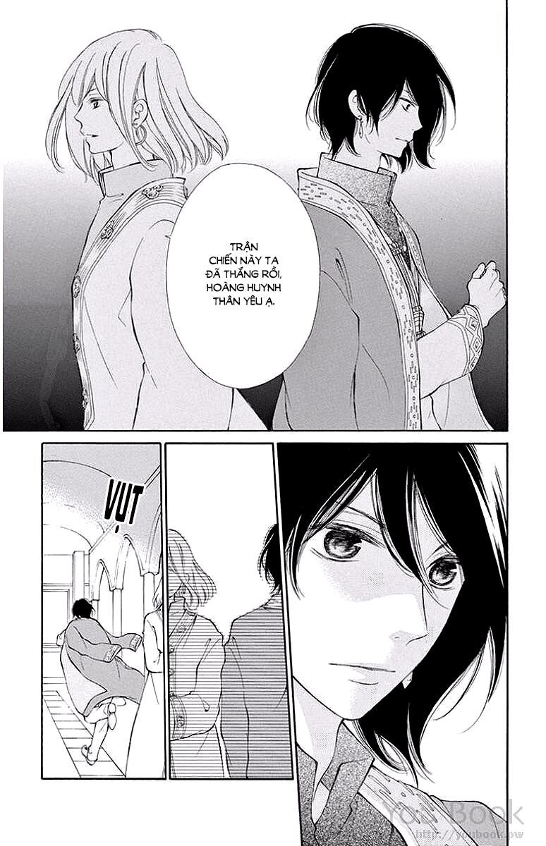 kagehime no konrei chapter 3 20