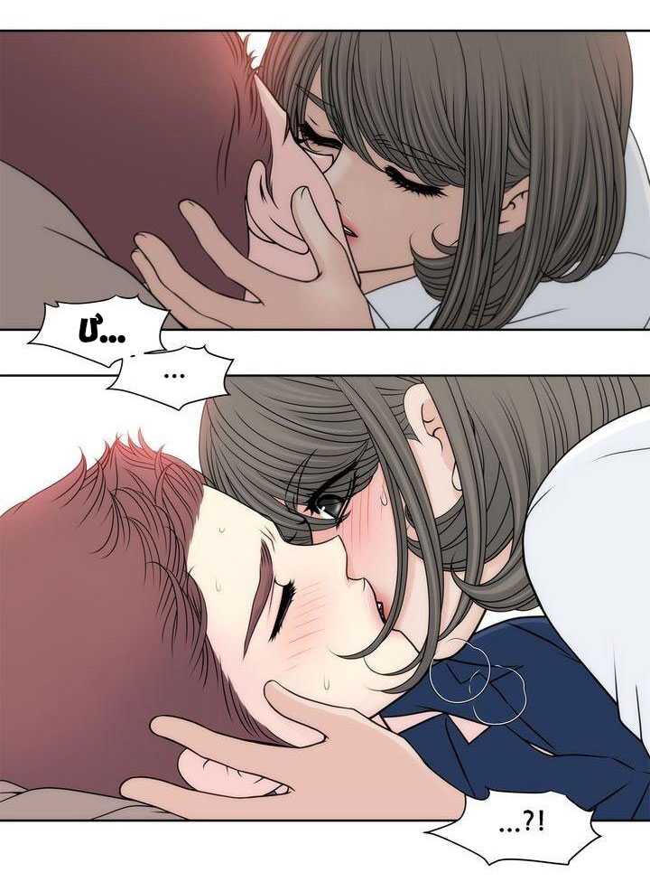 người đàn ông của tôi chapter 108.1 23