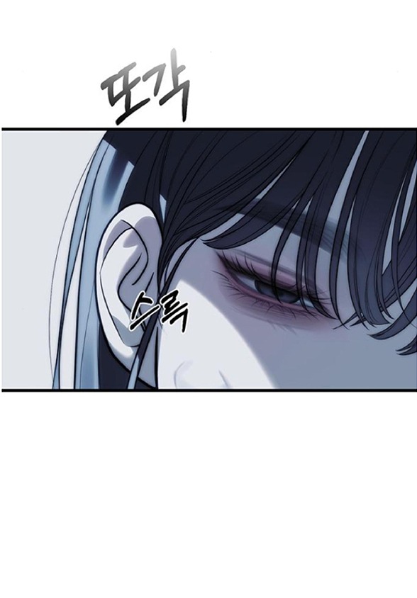 xâm nhập trường trung học tài phiệt chapter 83.2 85