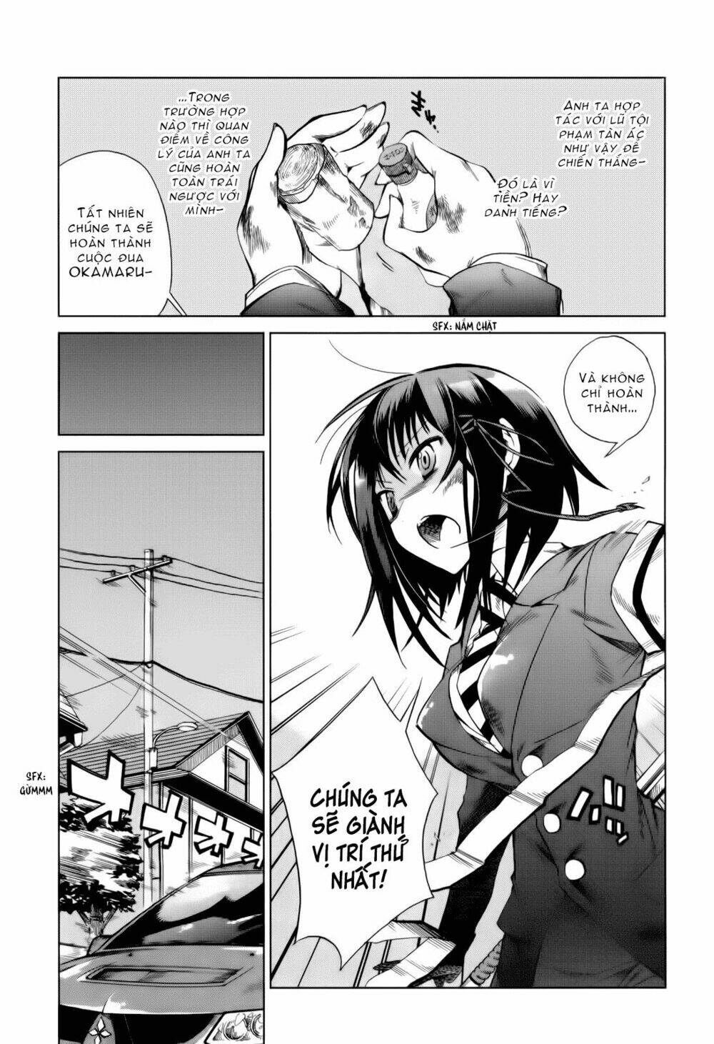 sentou jousai masurawo chapter 12 13