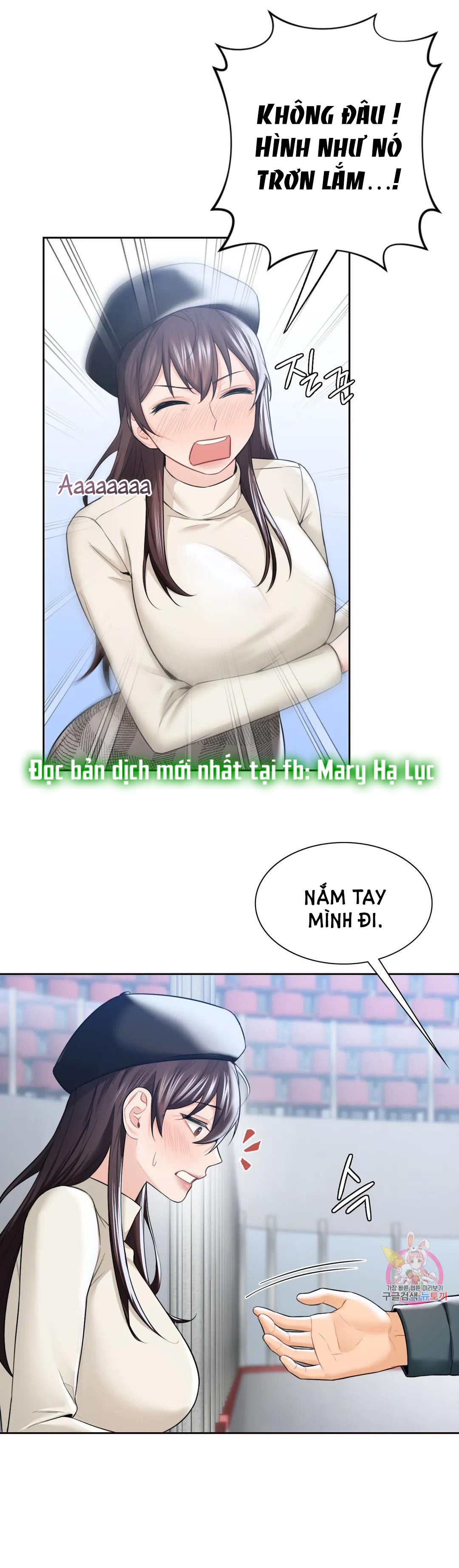 [18+] không là bạn bè chapter 24.1 9