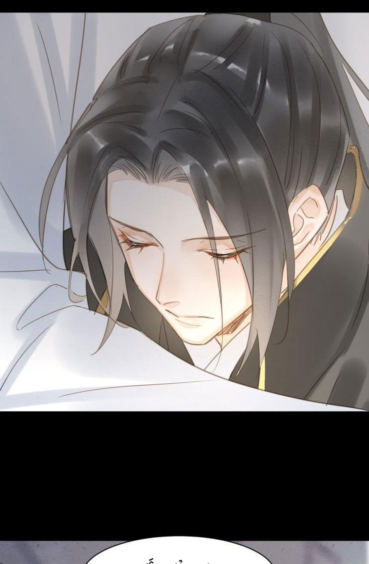 tù long chapter 9 37