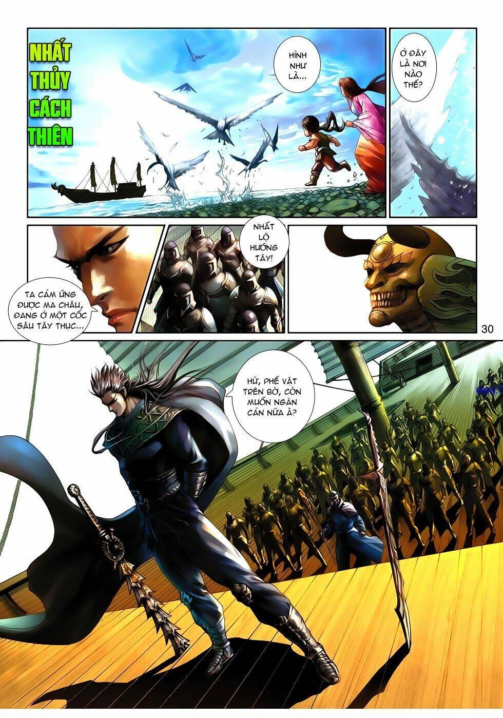 thần binh tiền truyện 4 - huyền thiên tà đế chapter 10 30