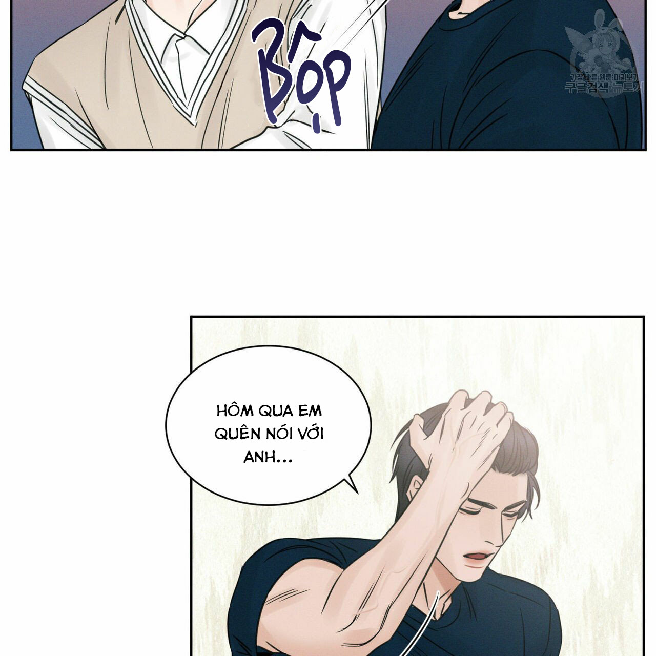 dù anh không yêu em chapter 21 64