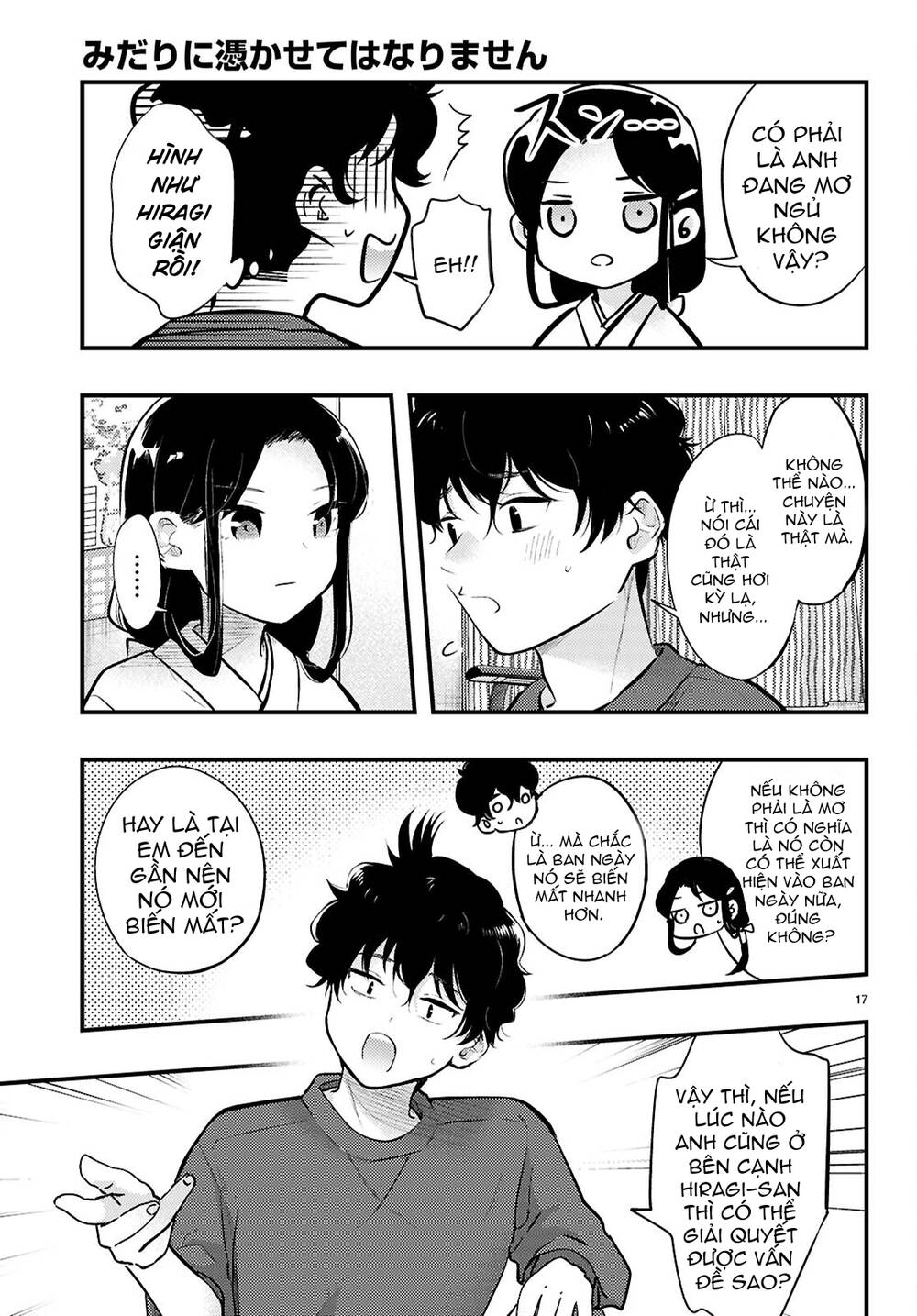 midari ni tsukasete wa narimasen chapter 4 18