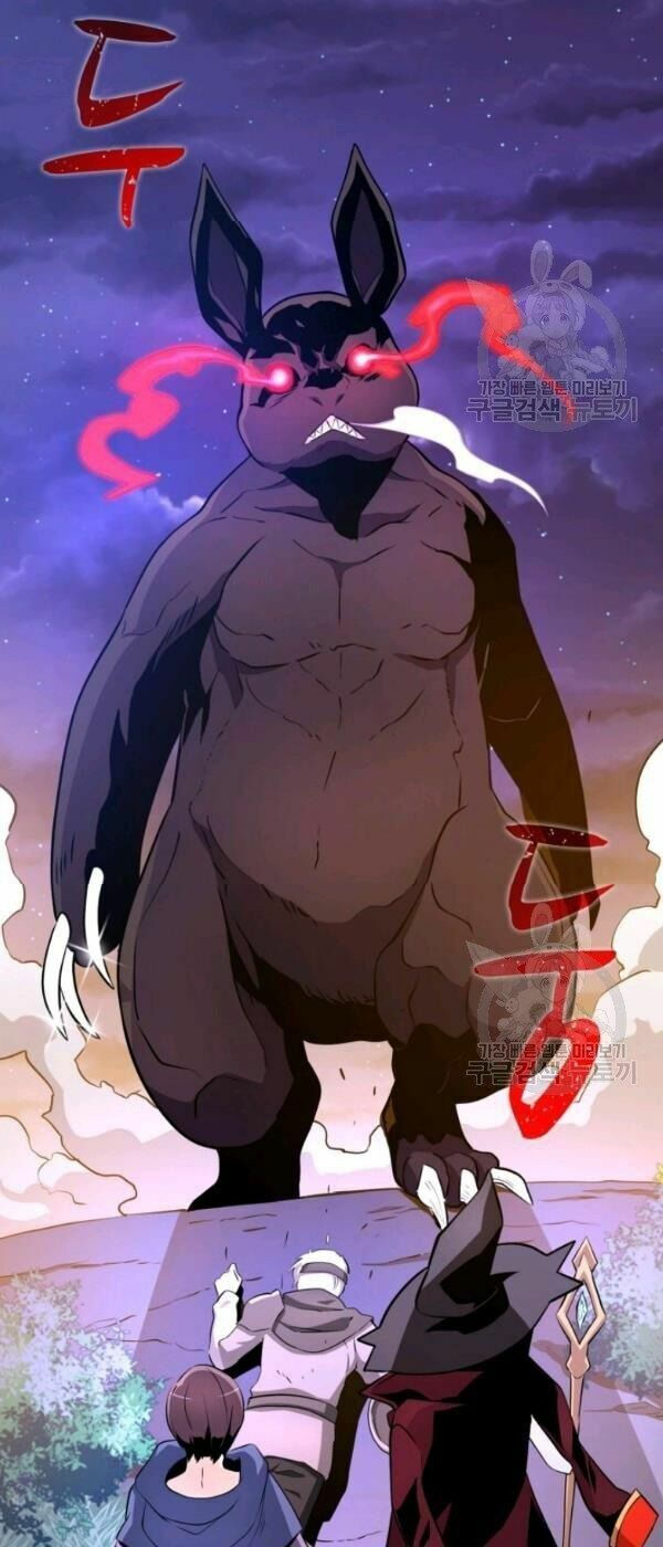 arcane sniper chapter 5 42