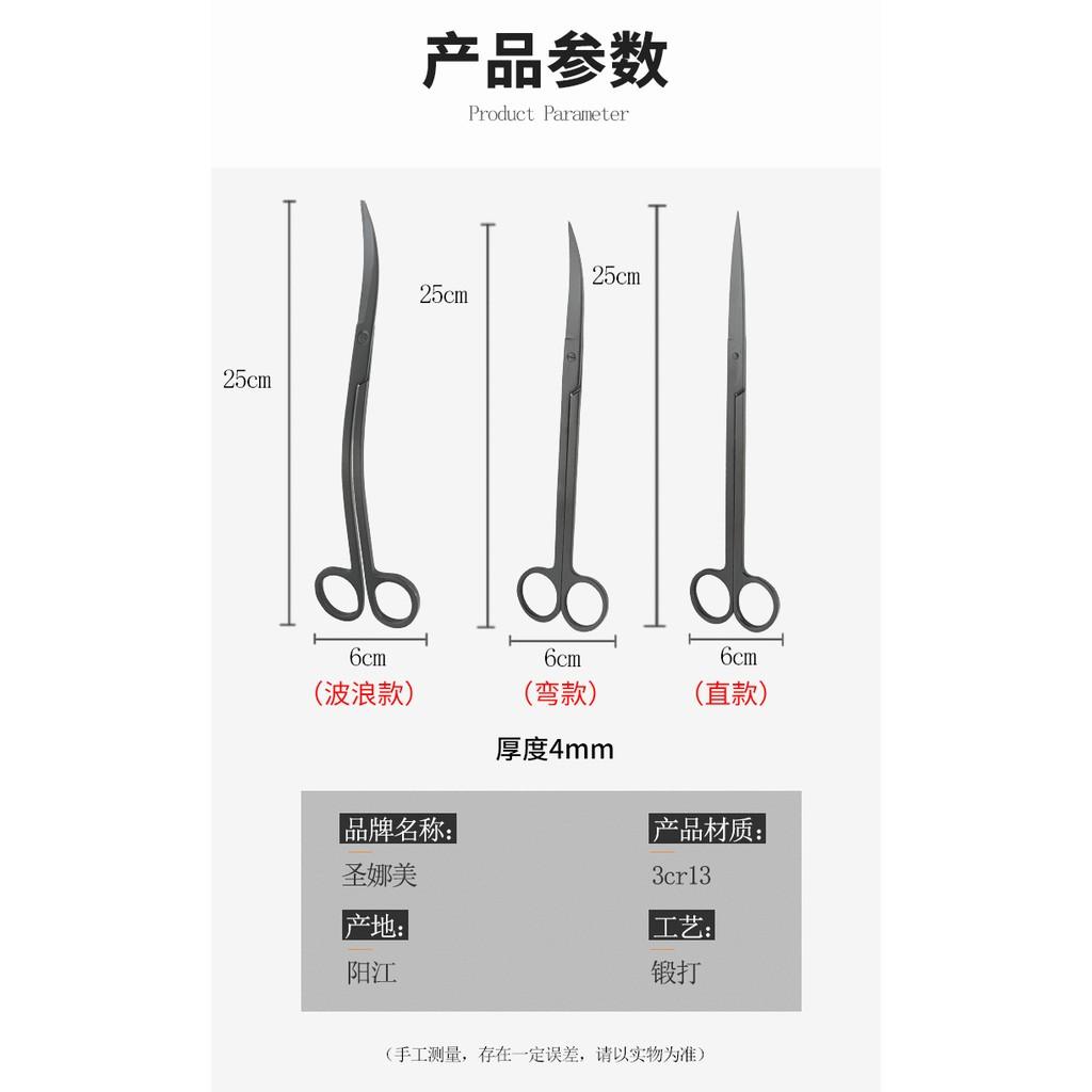 Kéo thẳng tỉa cây thủy sinh - cắt cây bể thủy sinh - chăm sóc cây thủy sinh - Dụng cụ thủy sinh