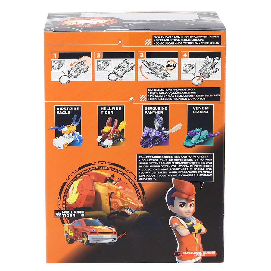 Đồ Chơi Theo Phim Hổ Thần Địa Ngục SCREECHERS WILD 4 EU685102