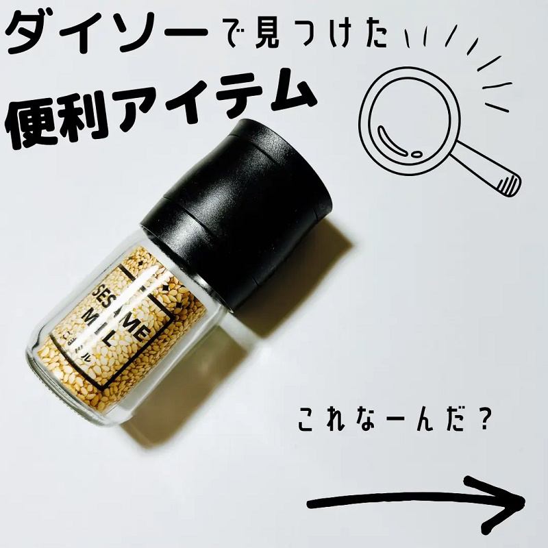 Lọ/ hũ xay mè cầm tay thủy tinh Echo Metal - Made in Japan