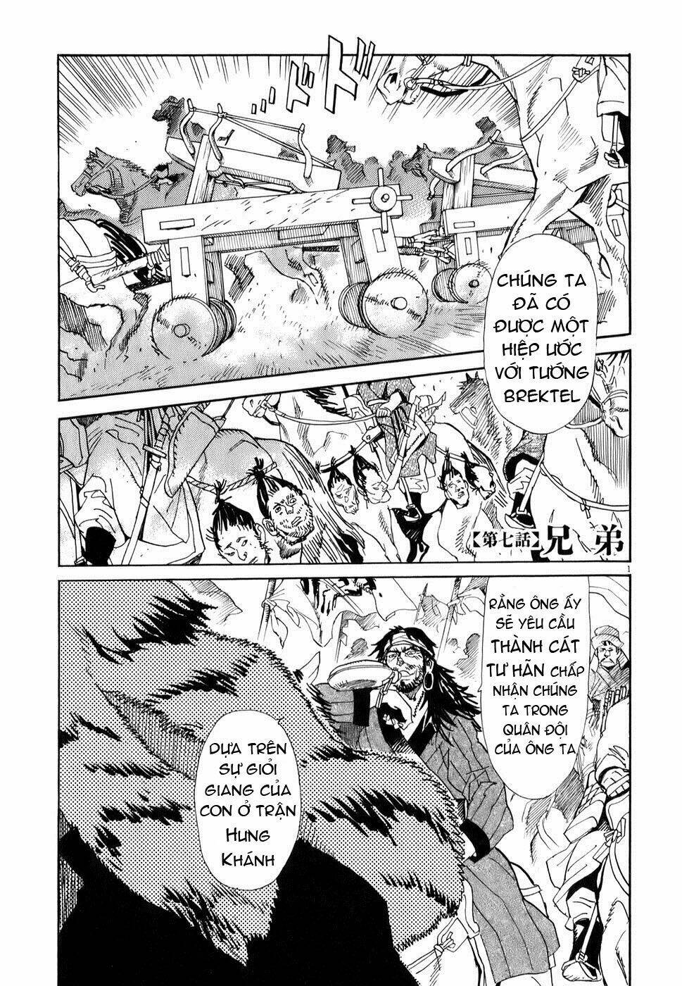 shuto hell chapter 7 3