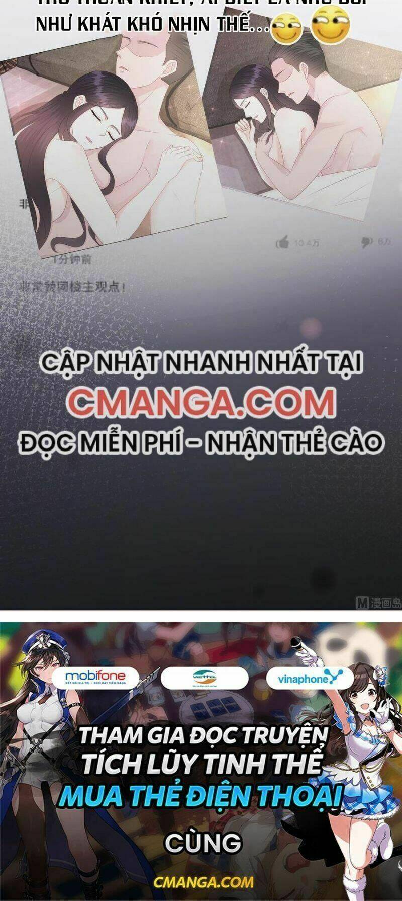 đế thiếu ngọt sủng: manh thê sống lại không ngoan chapter 42 21