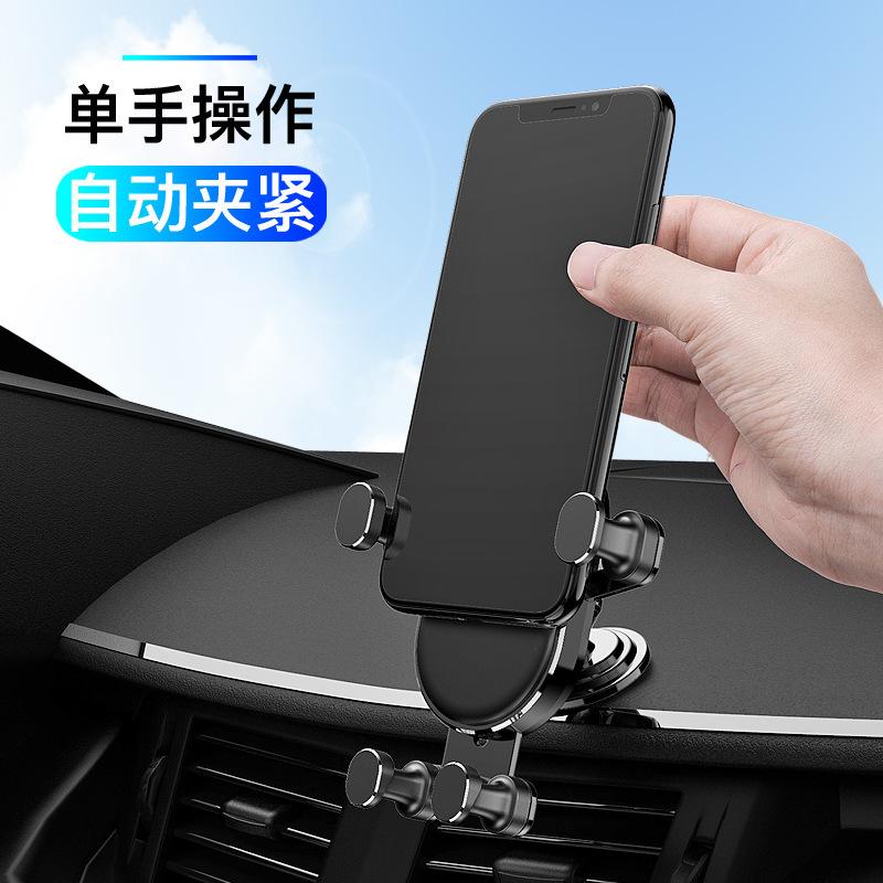 Khuyến mại khung điện thoại di động trên xe hơi khung thoát khí sáng tạo mới khung trọng lực bảng điều khiển trung tâm xe khung điều hướng điện thoại di động