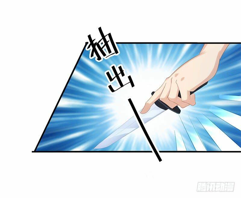 ngạo kiều bảo phiêu đích tuần dưỡng thủ tắt chapter 5 12