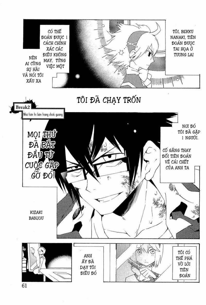 ann cassandra chapter 2 2