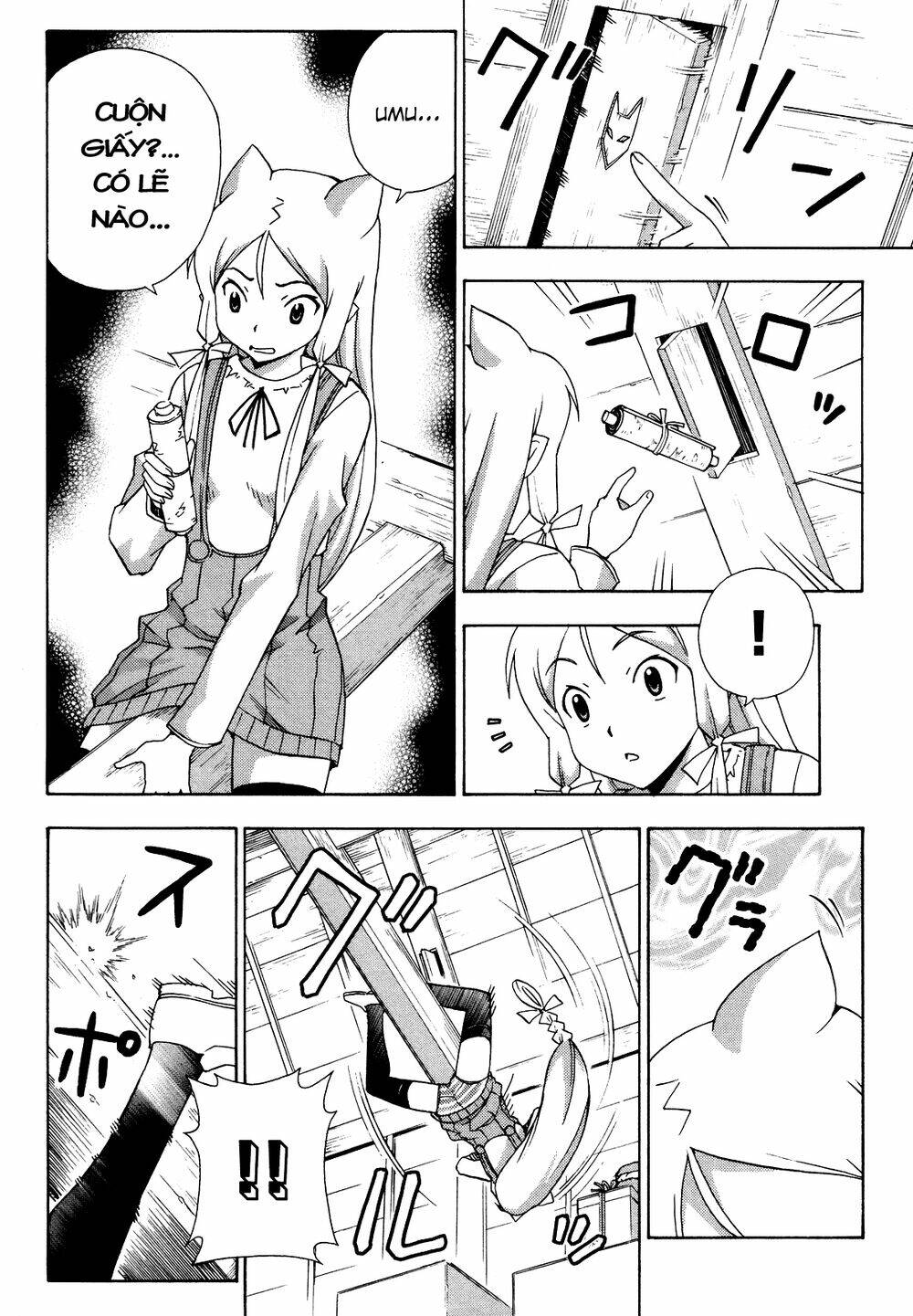 kami sen chapter 21 10