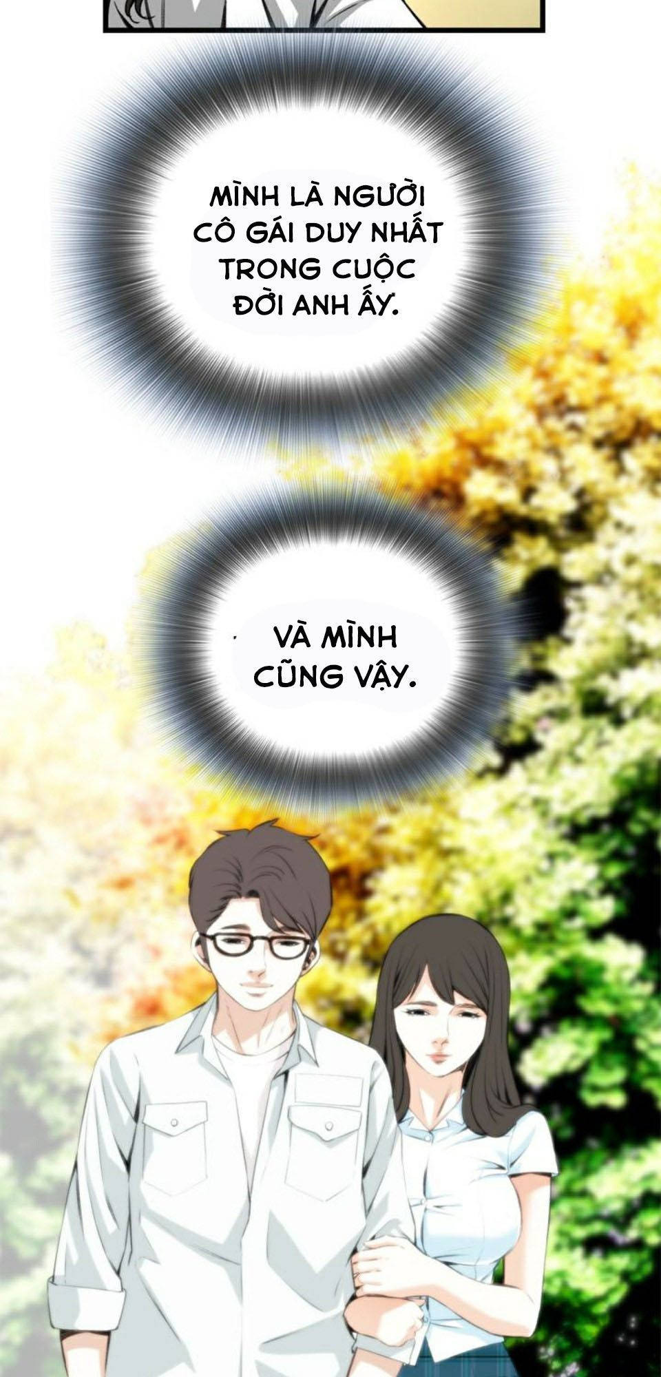 take a peek chapter 77 42