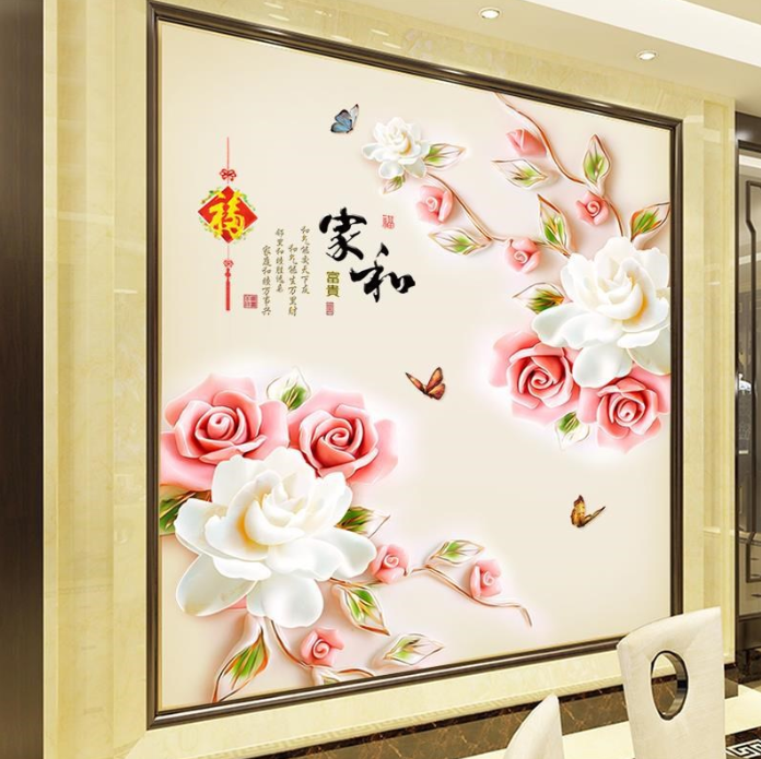 Decal trang trí tường - Hoa Hồng 3D chữ Gia Hòa sang trọng