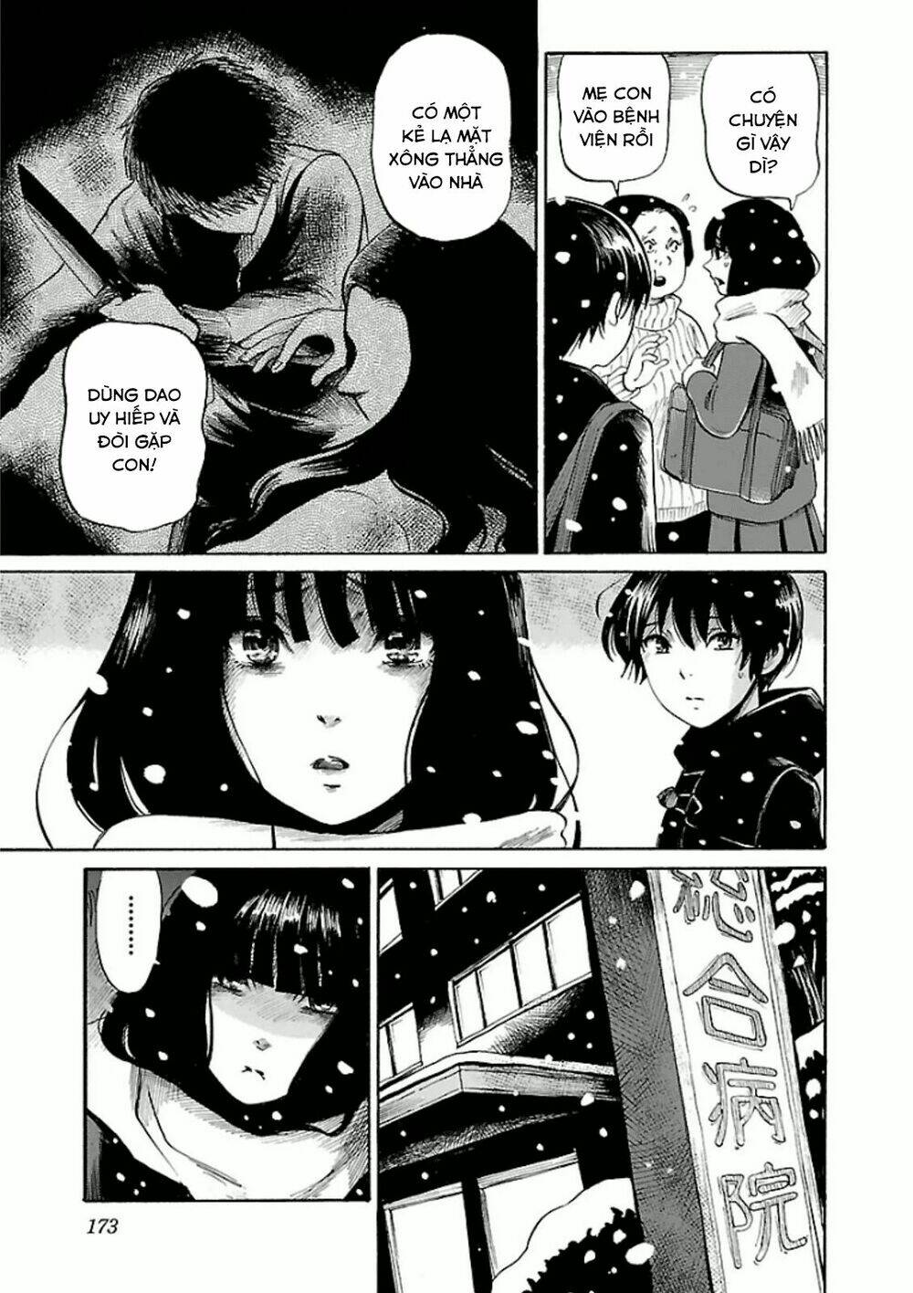 shibito no koe o kiku ga yoi chapter 13 15