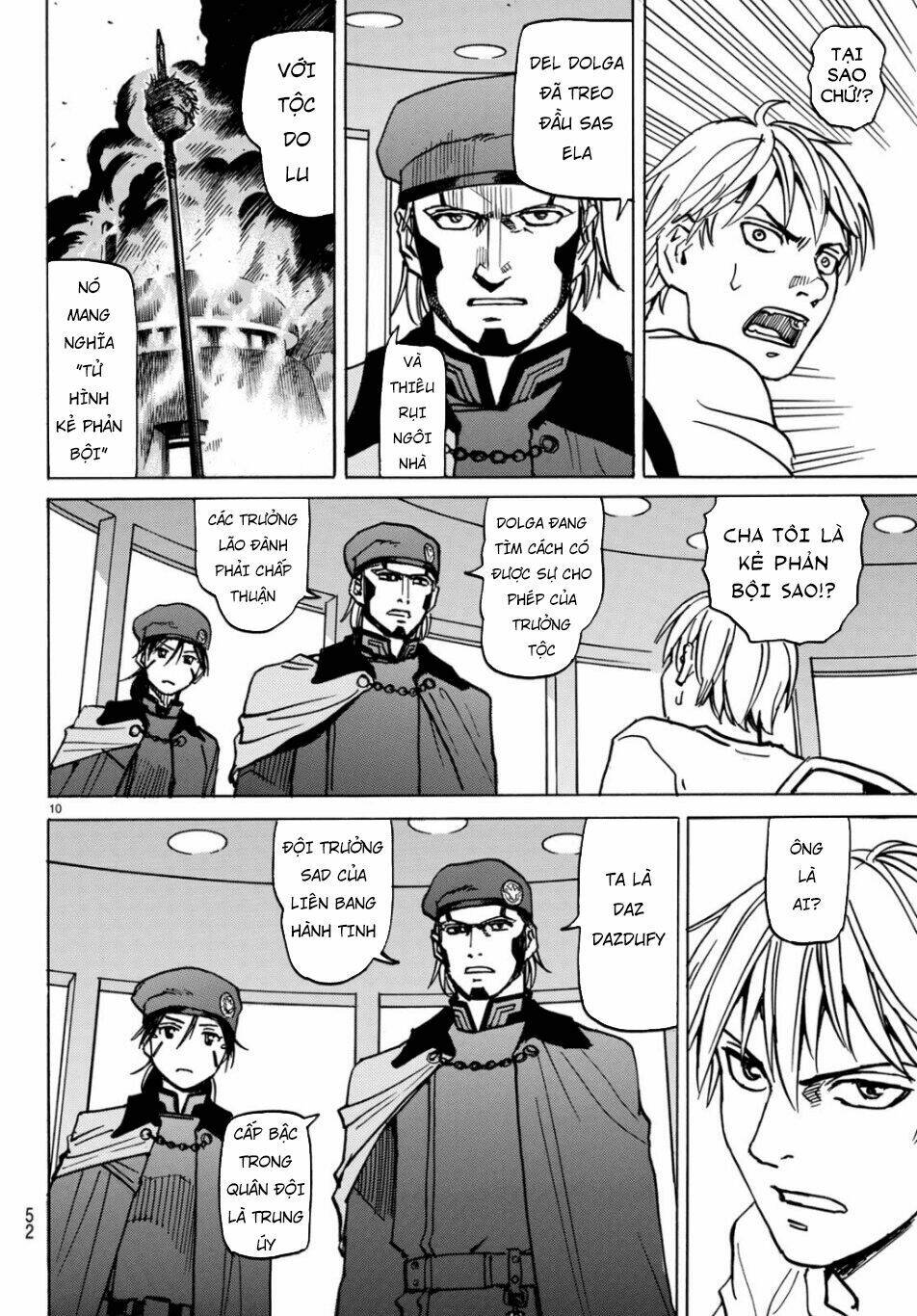 gusha no hoshi chapter 2 12