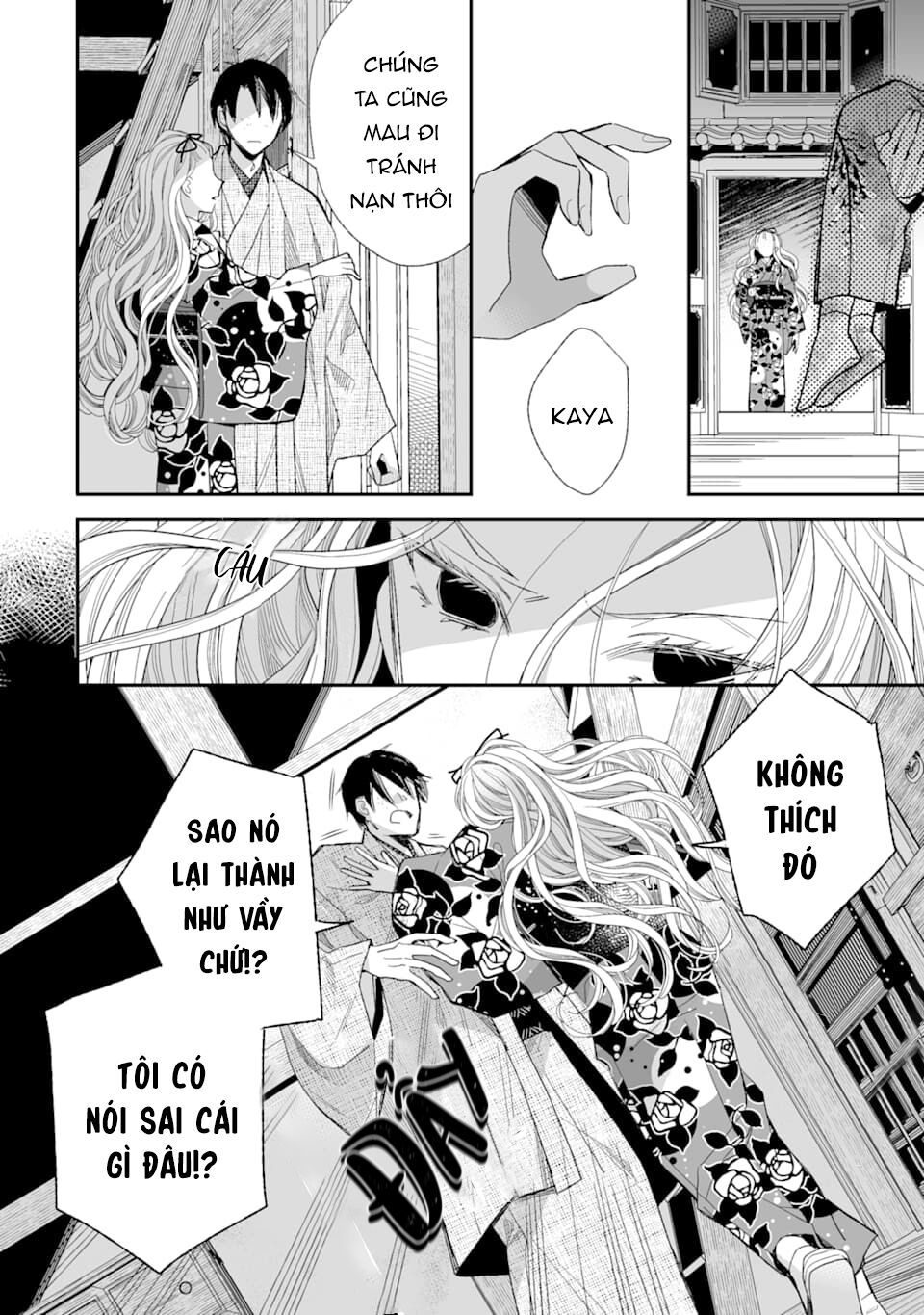 watashi no shiawase na kekkon chapter 16 28