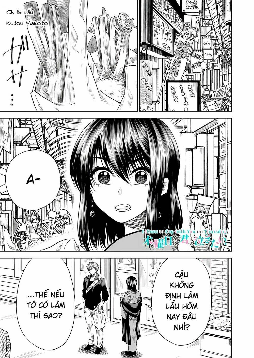 tớ muốn khóc cùng cậu vào thứ năm. chapter 16 3