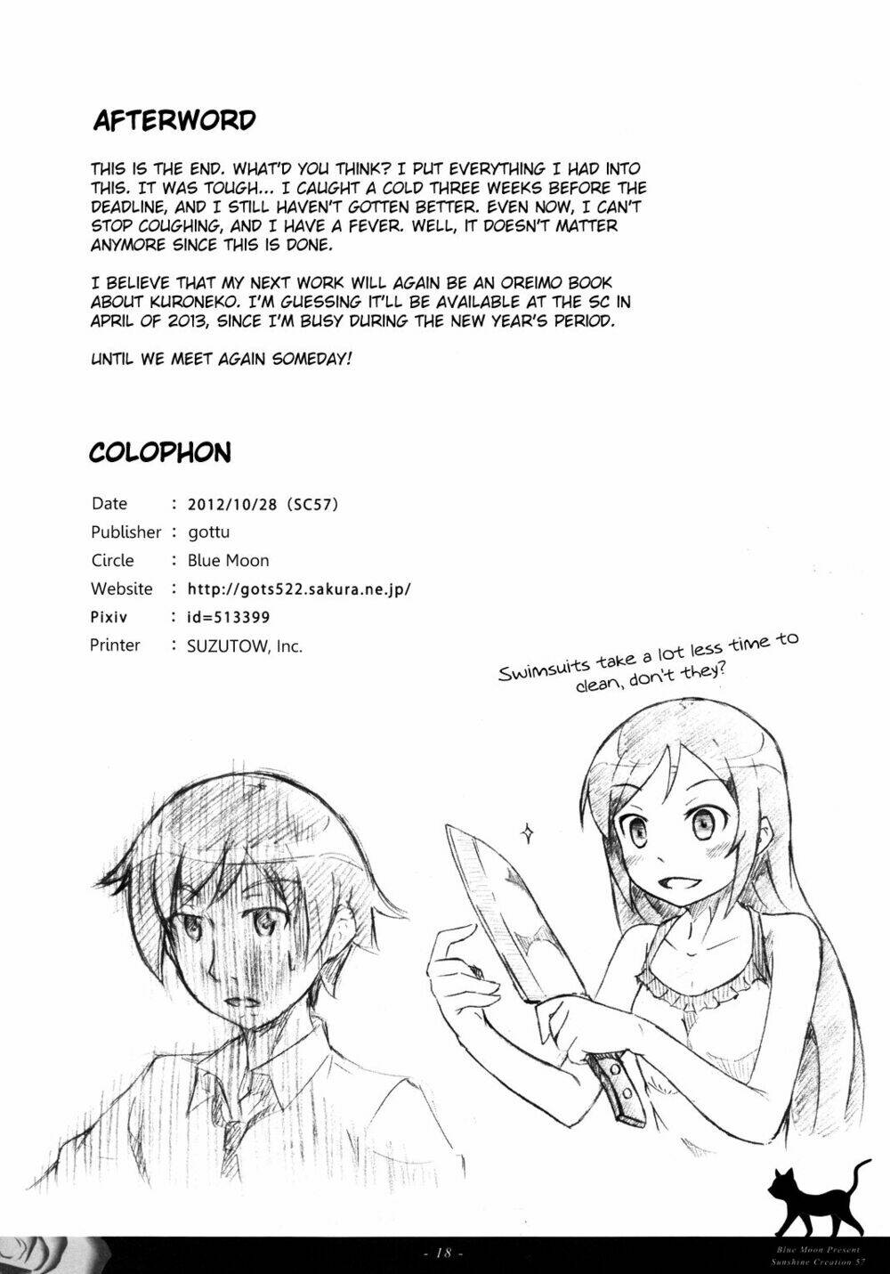 oreimo dj collection chapter 27.2 18