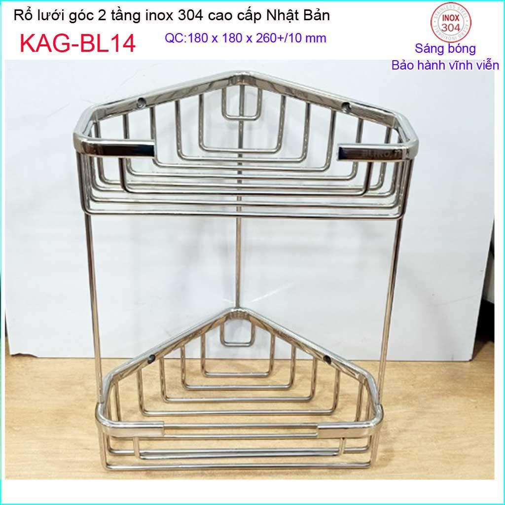 Phụ kiện phòng tắm cao cấp Kace, khay lưới xà phòng 304 Nhật Bản, khay lưới góc 2 tầng KAG-BL14