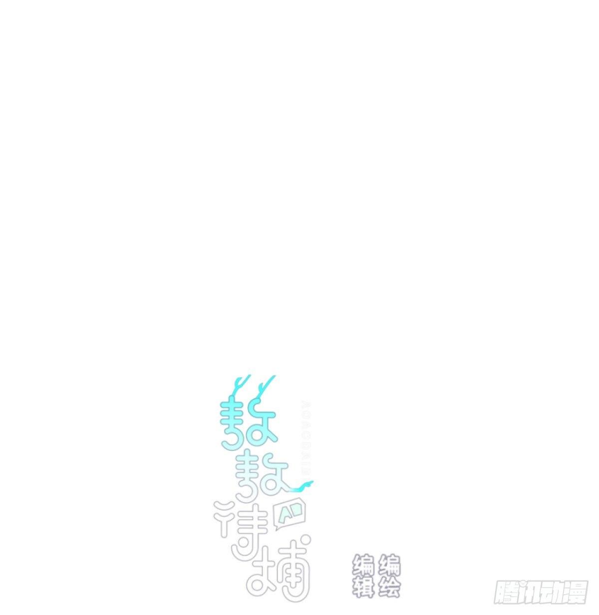 bắt lấy ngao ngao chapter 100 1