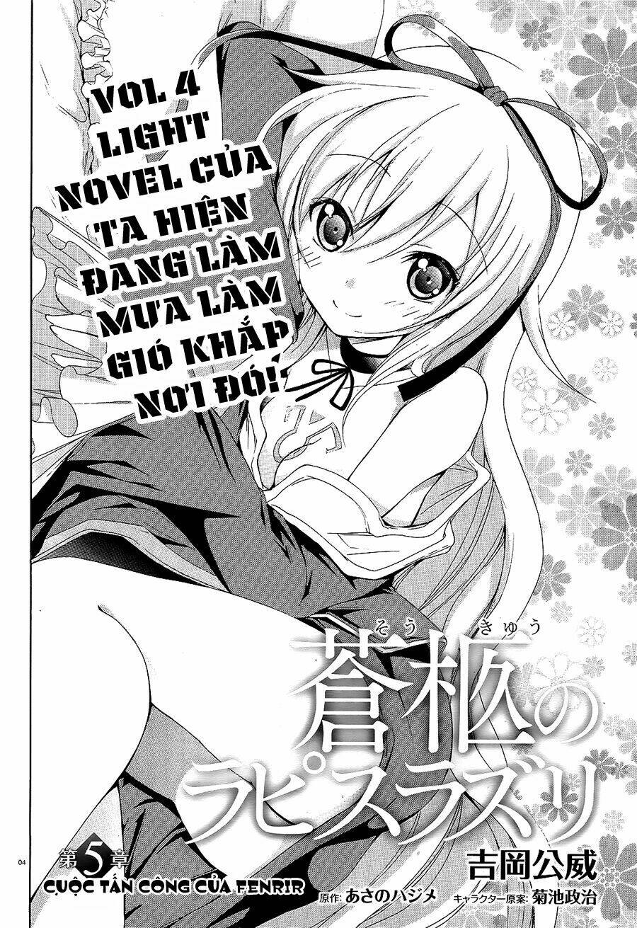 soukyuu no lapis lazuli chapter 5 6