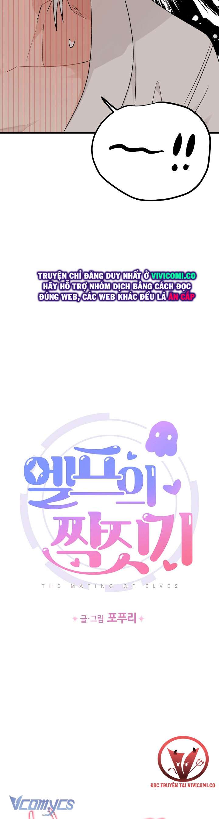 [18+] người tình của yêu tinh chapter 37 2