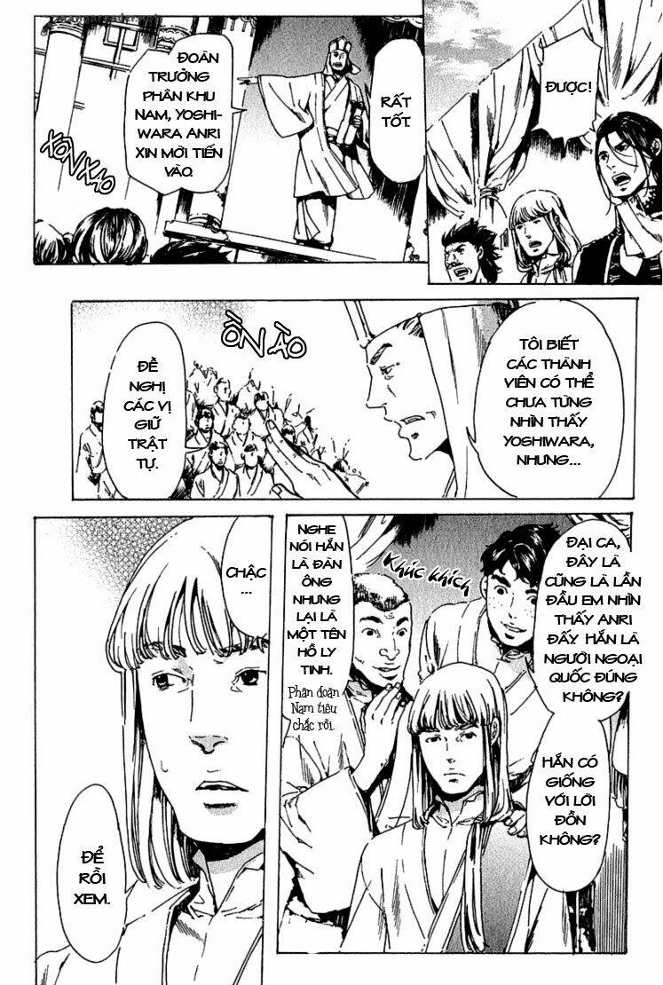 adekan chapter 21 15