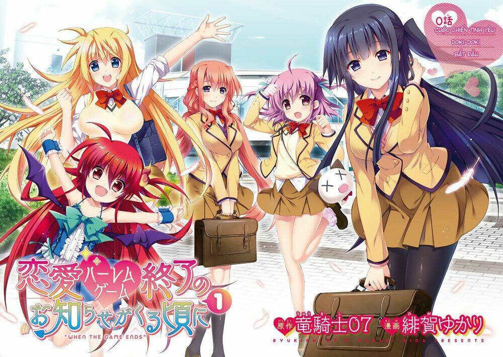 ren'ai harem game shuuryou no oshirase ga kuru koro ni chapter 1 4