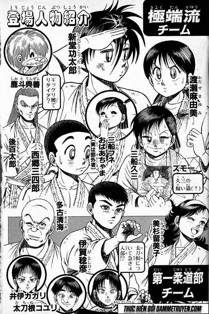 shin kotaro makaritoru! juudouhen chapter 88 4