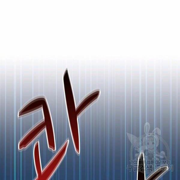 arcane sniper (xạ thủ đạn ma) chapter 49 50