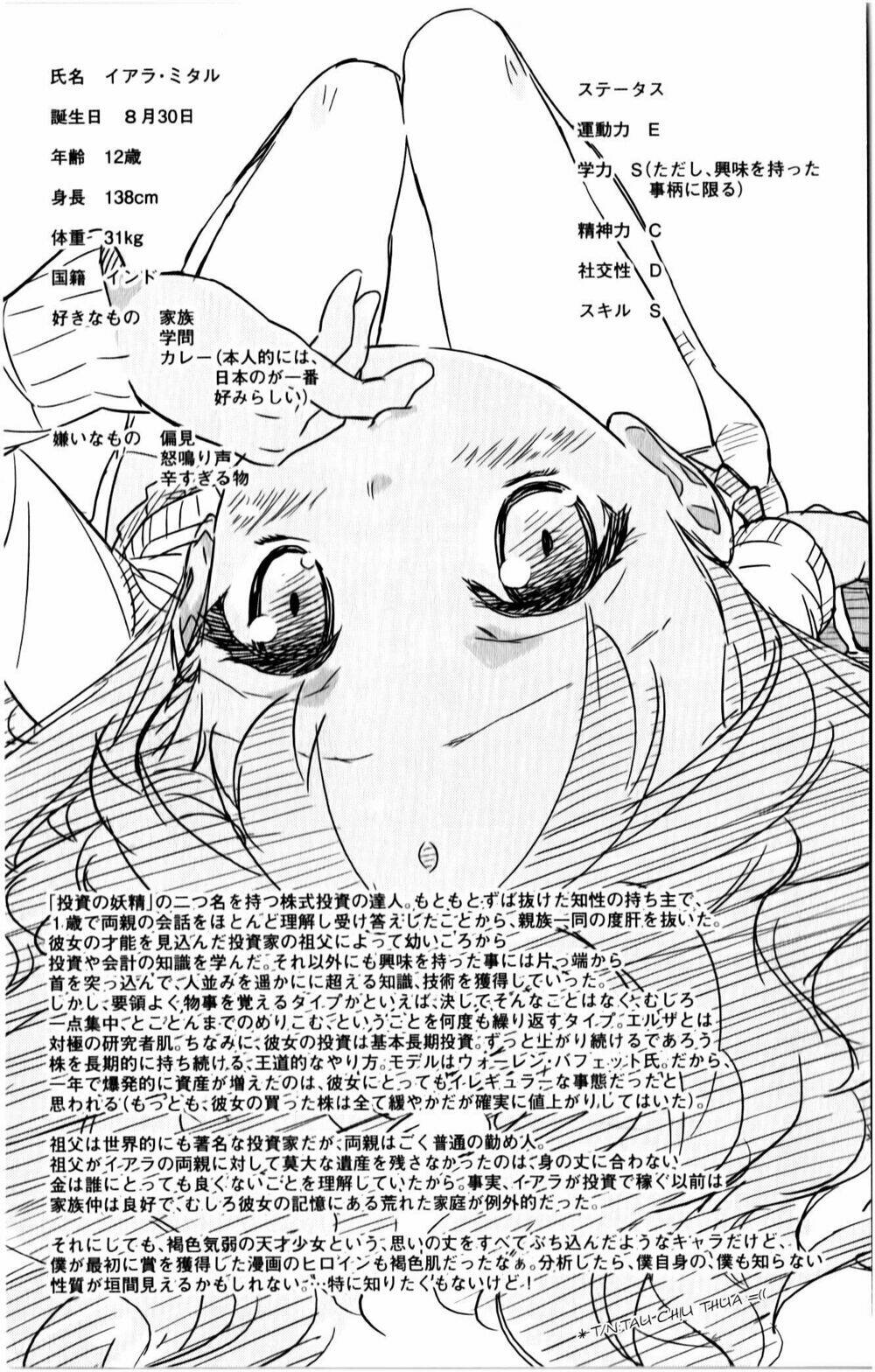 ichiba kurogane wa kasegitai chapter 19 19