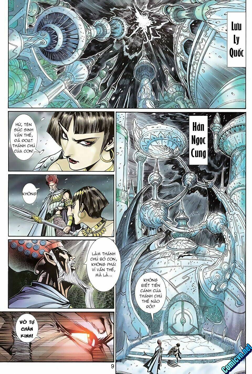 thần binh huyền kỳ 3+3.5 chapter 104 9