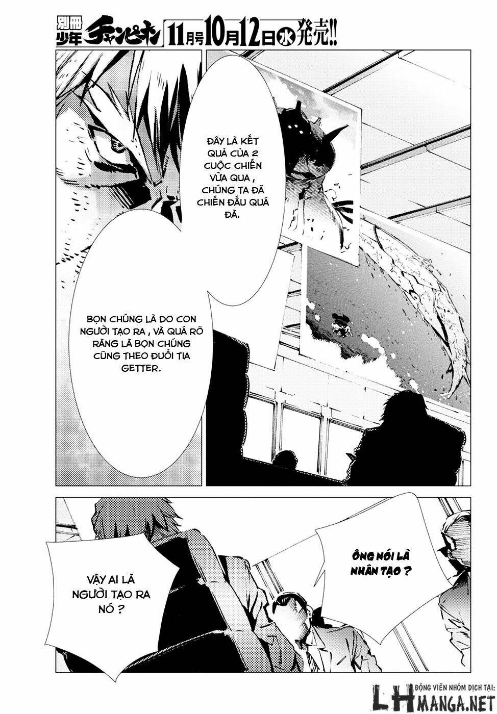 getter robo devolution: uchuu saigo no 3-punkan chapter 10 5