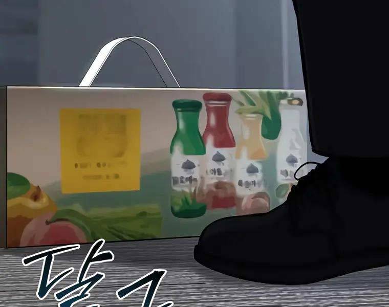 đặc vụ song sinh chapter 62.5 221