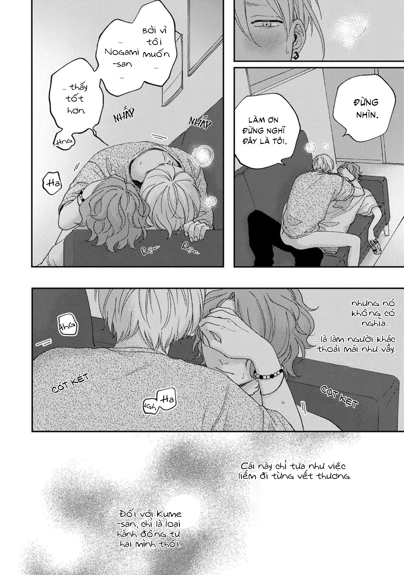 koi kirari, kage sururi chapter 2 15