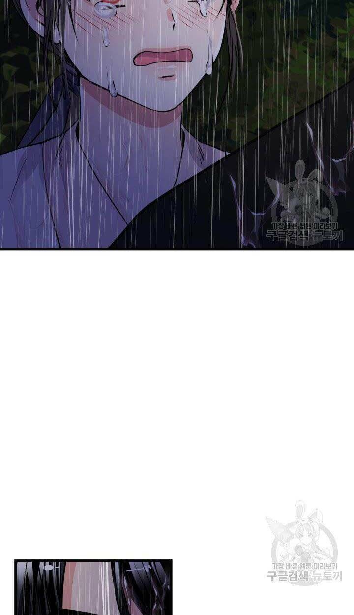 cô dâu của sói đen chapter 10 17