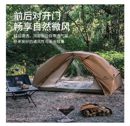 Lều 2 người tự bung Canyon NatureHike NH22ZP005