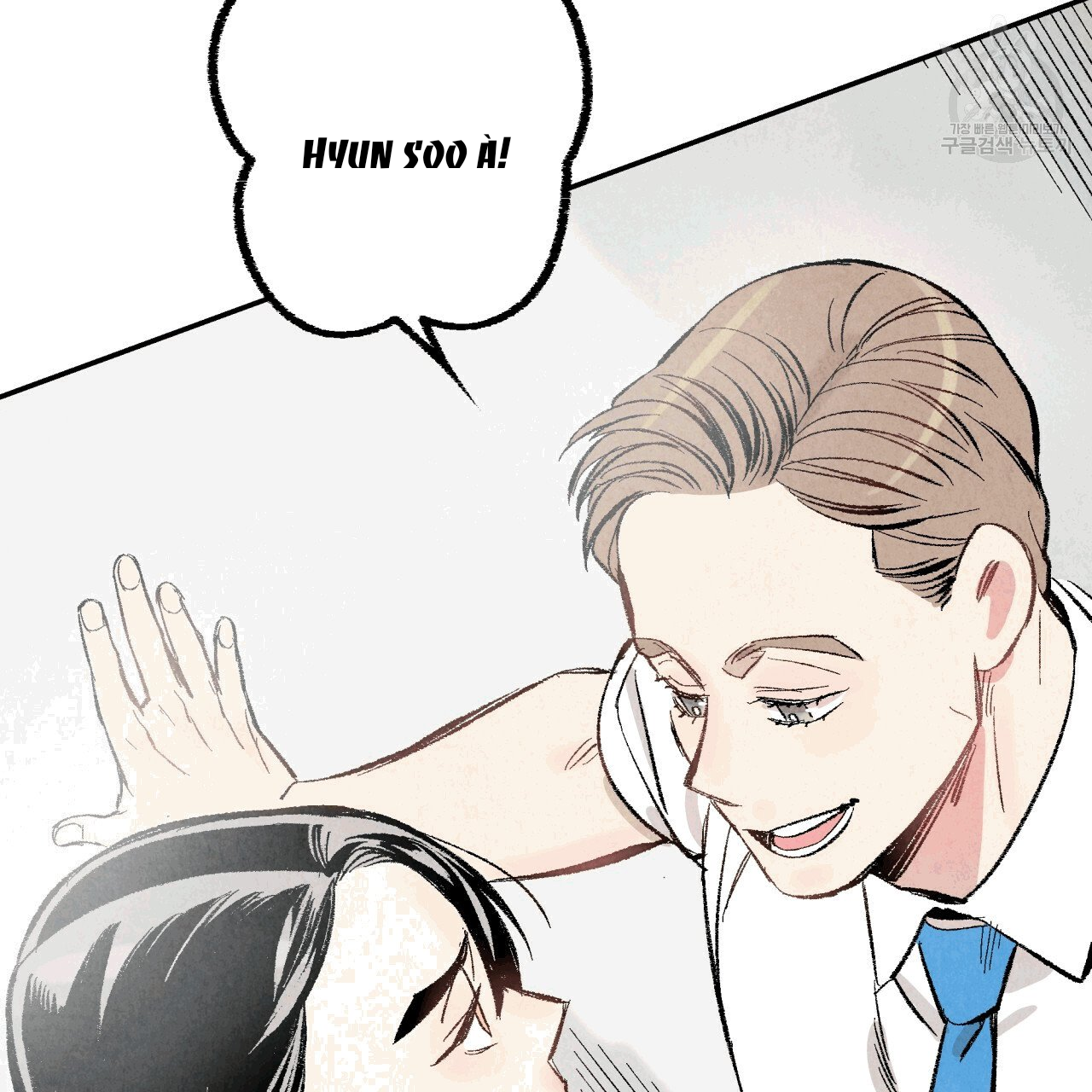 chịch anh bạn một cách hoàn hảo chapter 13.1 33