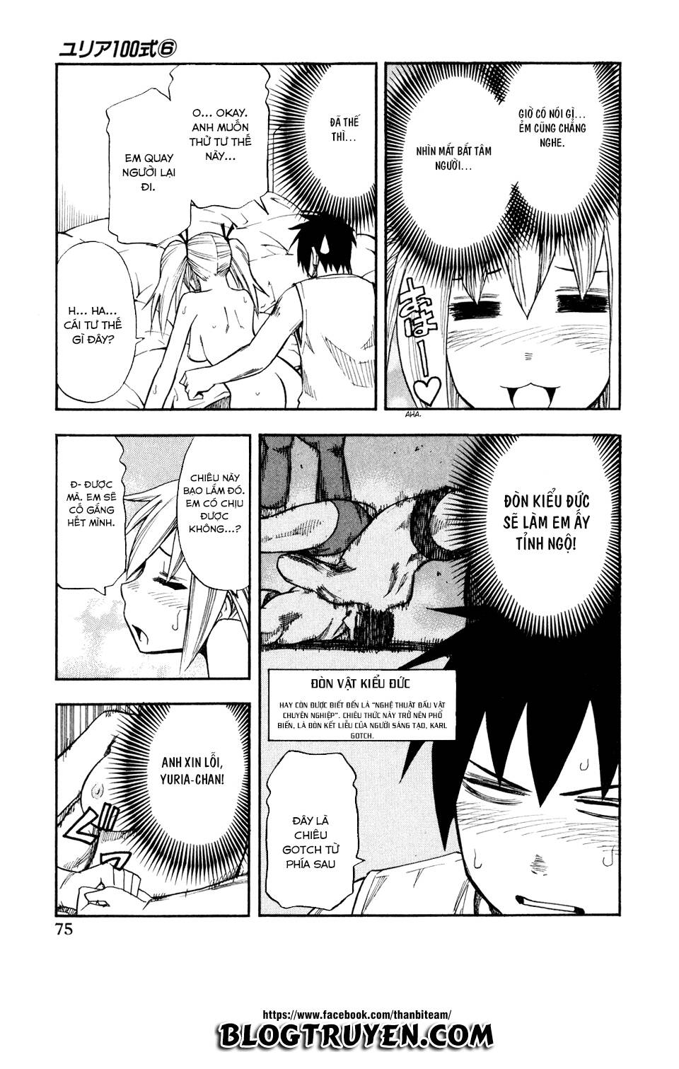 yuria 100 shiki chapter 44 15