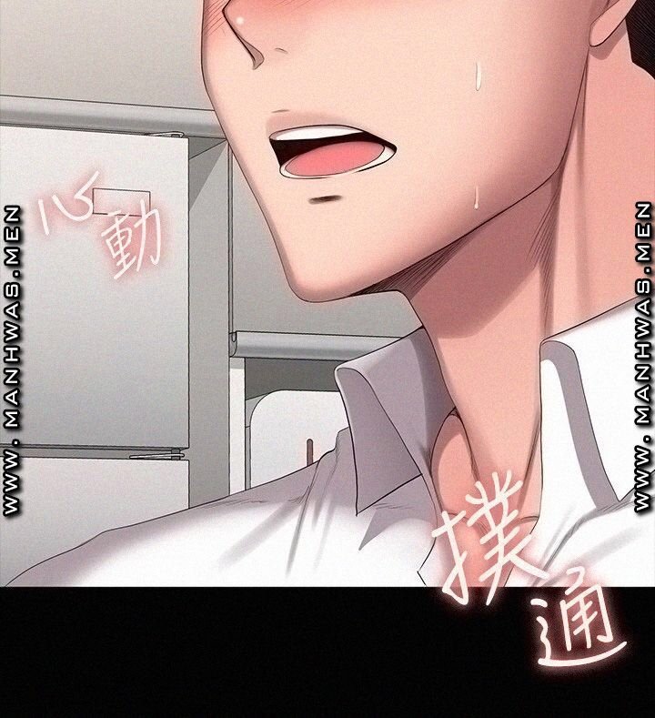 hlv phòng fitness chapter 92 21