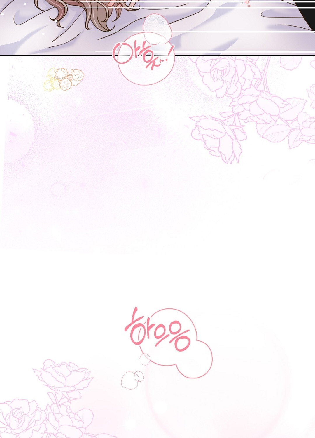 [18+] trải nghiệm thân mật với bạn của anh trai chapter 13.2 77