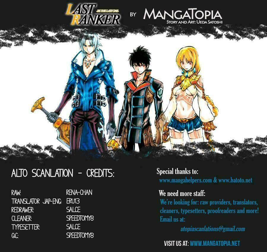 last ranker - be the last one chapter 2 47