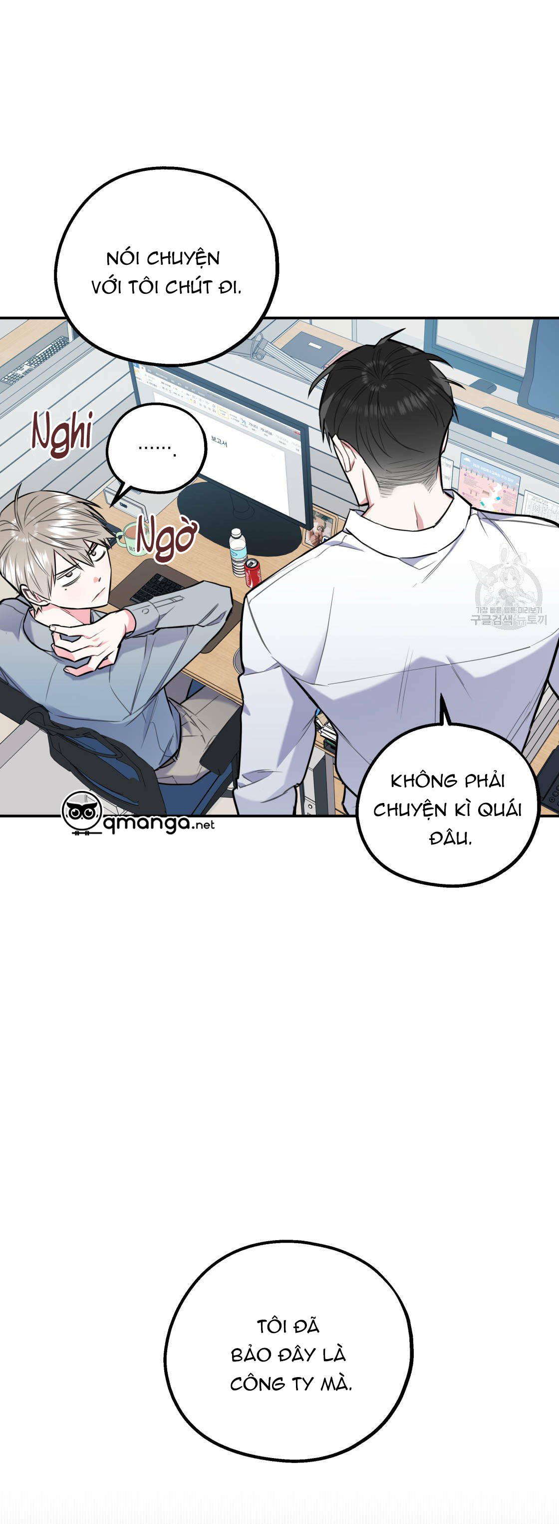 tôi với cậu không thể như thế này chapter 15 30